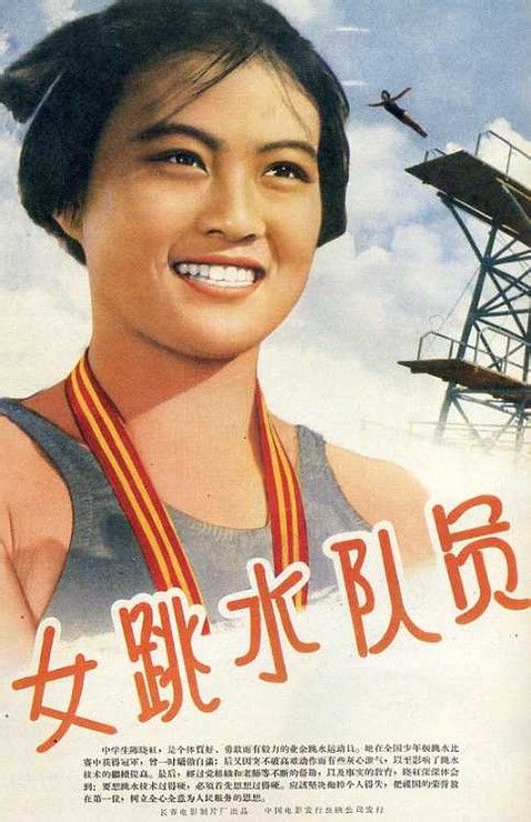 怎么做假圣母湖学院成绩单
